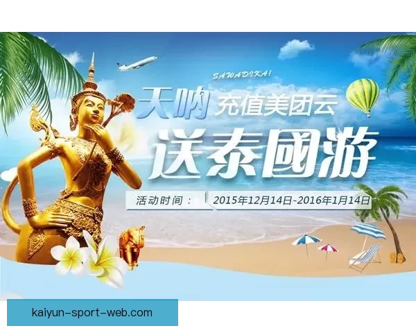 开云体育 APP下载：畅享极速赛事直播与专业数据分析体验