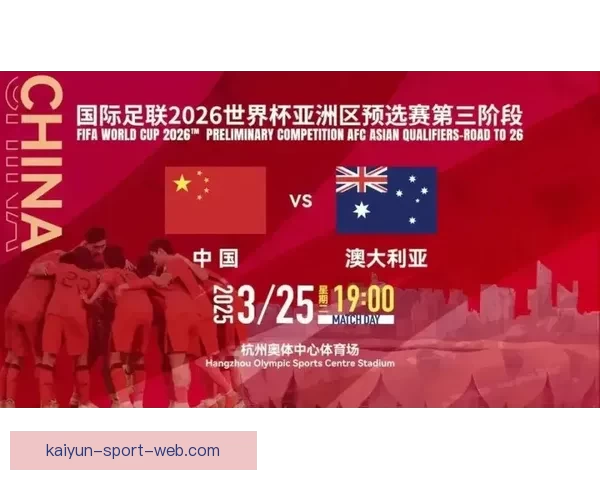 美加墨世界杯竞猜投注分析与预测助力你赢取丰厚奖金