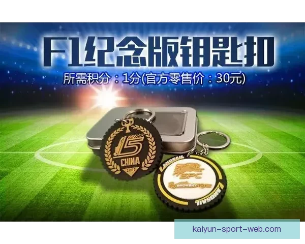 世界杯精彩竞猜APP免费下载，让你轻松赢取丰厚奖品