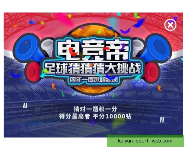 世界杯精彩竞猜投注平台全攻略让你轻松赢取丰厚奖励 世界杯精彩竞猜投注平台全攻略让你轻松赢取丰厚奖励