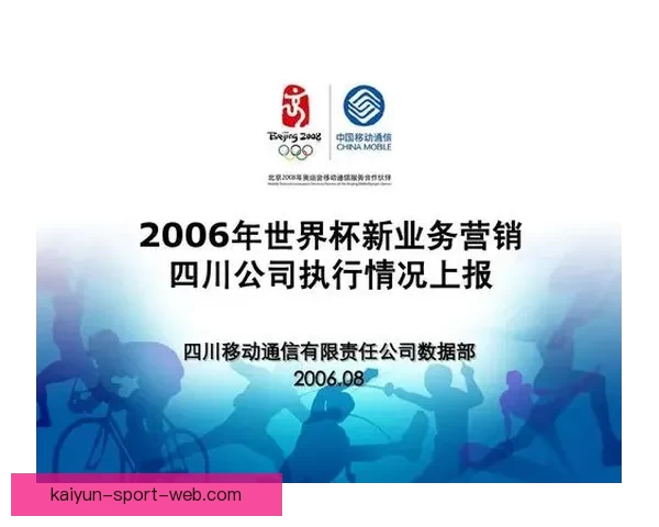 世界杯在线竞猜平台全面升级助力球迷精准预测赛事结果